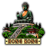 Hong Kong Sticker 4 Inch City Travel Souvenir Destination - Waterproof Vinyl Decal for Laptop Water Bottle Car Tumbler - Durable Aesthetic Long-Lasting Stickers for Adults ID44990 1